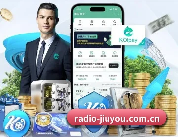 九游体育网页版 APP